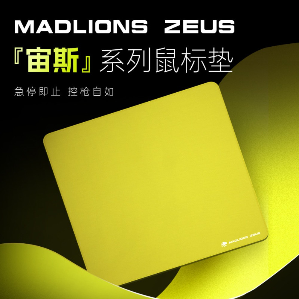 MADLIONS ZEUS Esports Mouse Pa - Pc Gaming Zeus review and price