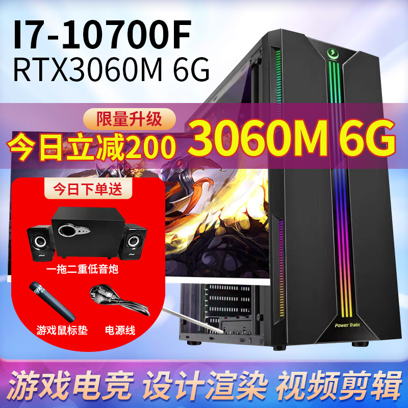 The new i7-12700 assembles com - Pc Gaming I7 review and price
